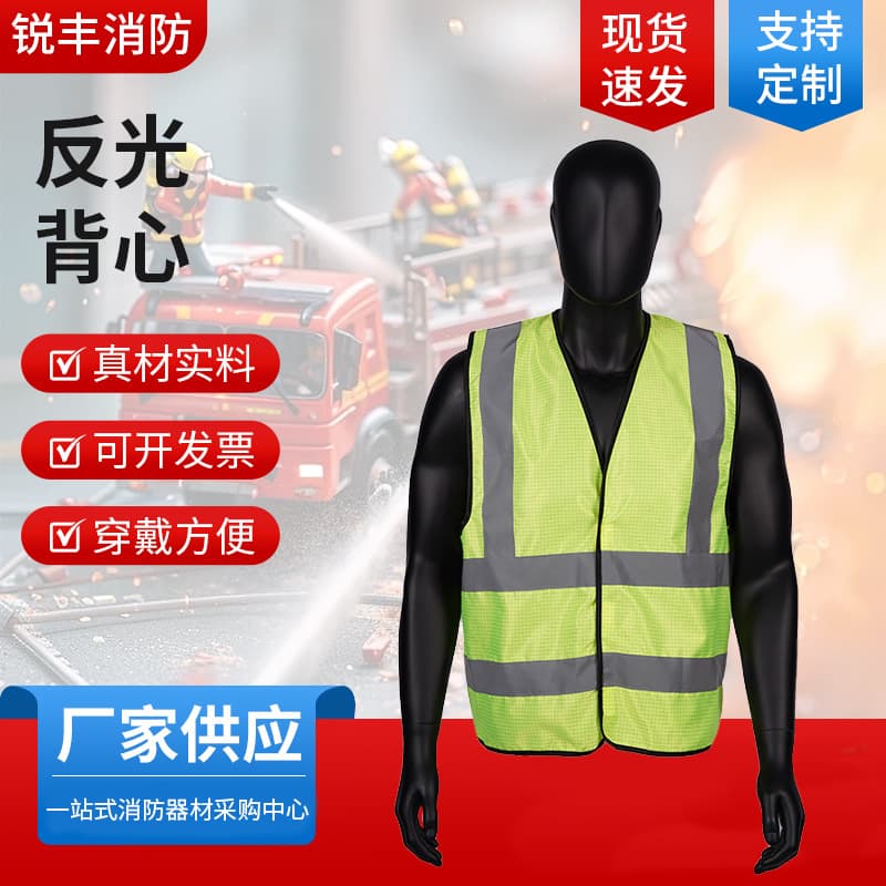 Reflective Vest for Traffic, Sanitation, Fluorescent Vest for Construction Site Safety Wear, Night Work Reflective Clothing Custom