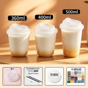 Trendy U-Shaped Chubby Cup 90mm Disposable Milk Tea Cup High Transparency Thickened American Iced Coffee Cup Commercial Takeaway