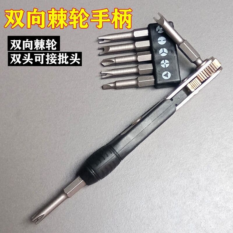 Upgraded 36-Tooth Dual-Head Mini Ratchet Screwdriver, Reversible for Tight Spaces Special Effort-Saving Wrench