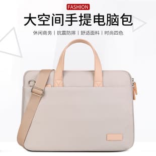 Wholesale Airbag Shockproof Laptop Bag for Huawei 14-inch 15.6-inch, Shoulder Handbag Large Capacity Computer Bag for Women