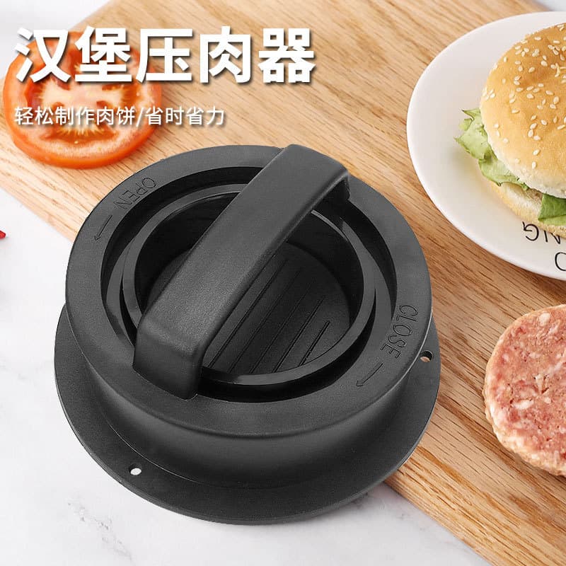 Cross-border PP round meat patty press combination pack, handmade hamburger meat press, hamburger pressing tool, rice ball mold
