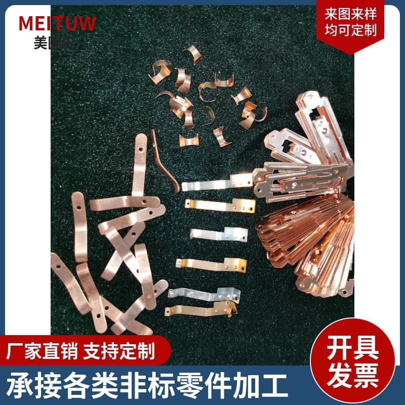 Whole House Smart Home System Hardware Accessories Stamping Beryllium Copper, Phosphor Copper, Brass, Stainless Steel Electrolytic Plate Manufacturer