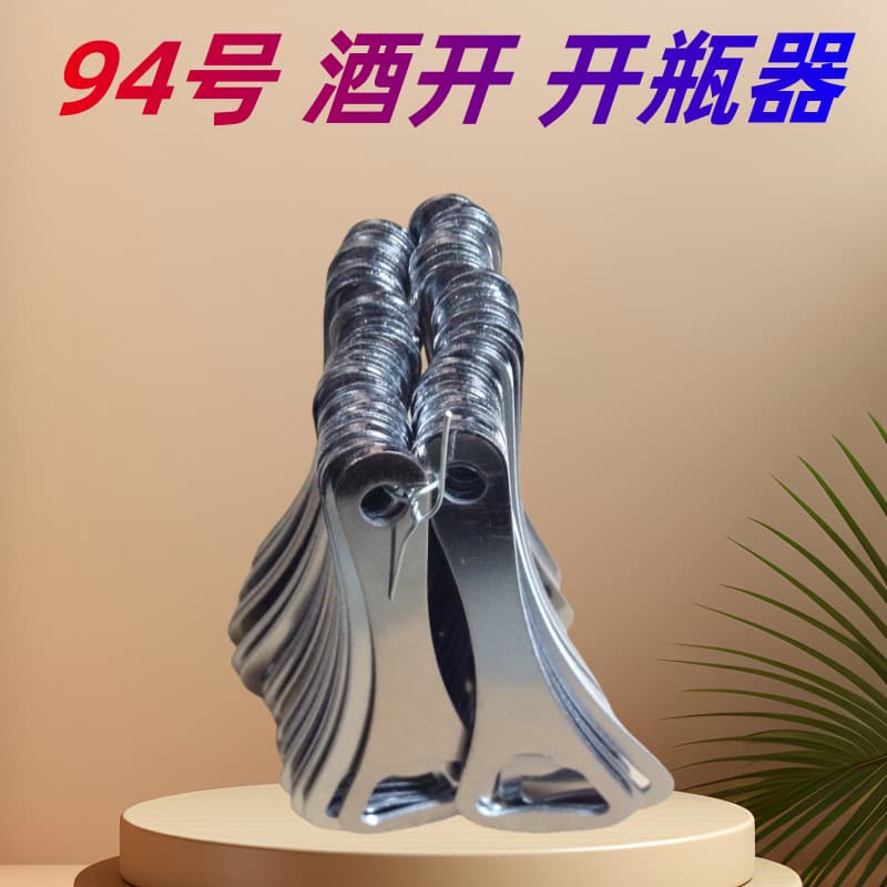 Factory Direct 94 Soda Beer Bottle Opener