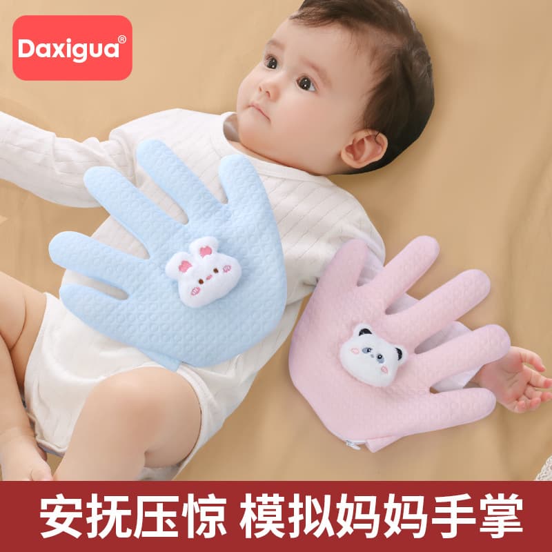 Baby Calming Palm, Anti-Startle Soothing Sleep Aid, Newborn Sleep Security Hug Pillow, Rice Bag Design
