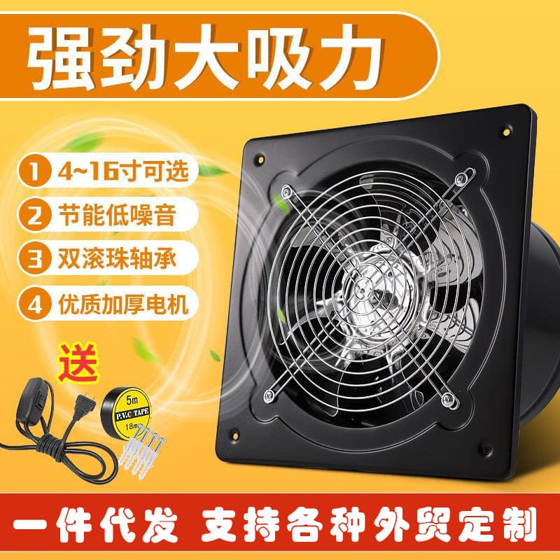 Industrial exhaust fan, kitchen fume ventilation fan, silent exhaust fan, bathroom window-mounted powerful range hood fan