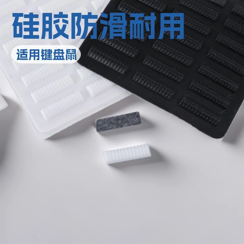 Custom 34-Piece Silicone Pad Set Keyboard Mouse Silicone Anti-Slip Pads Adhesive Products 20*6*3 Keyboard Anti-Slip Stickers