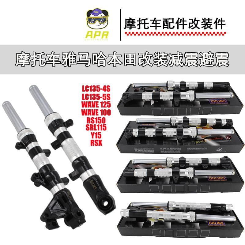 Motorcycle Yamaha Front Shock Absorber WAVE100/WAVE125/RS150/Y15/LC135 Shock Absorber