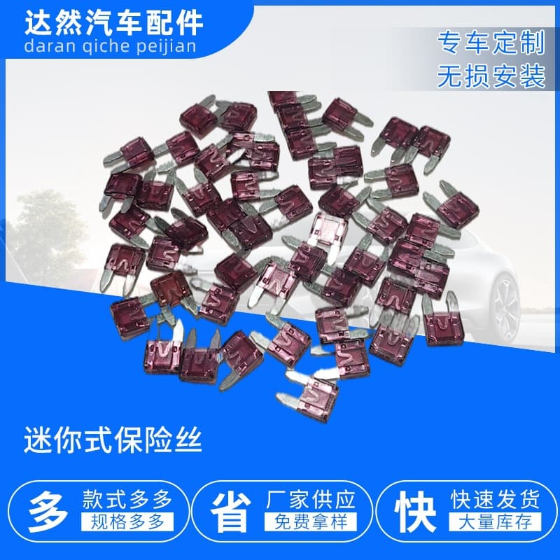 Source manufacturer supplies mini-type automotive blade fuses for car mini power sources.