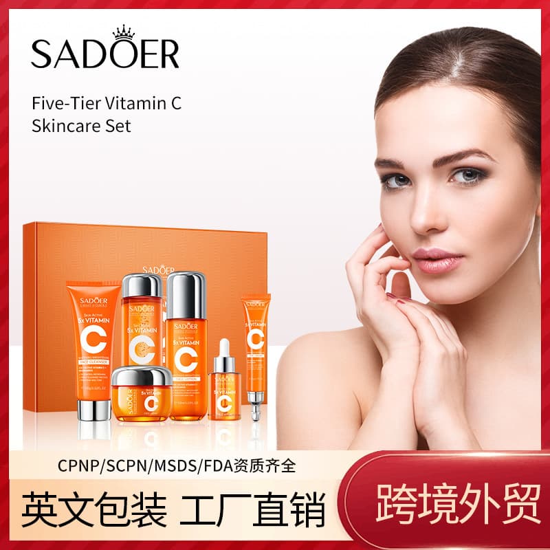 SADOER Fivefold Vitamin C Brightening Skincare Gift Set Skincare Kit Cross-border Trade Wholesale