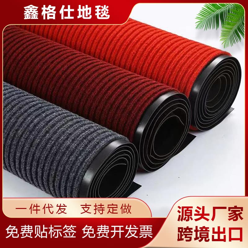 Factory direct sales cross-border door carpet door mat kitchen anti-slip absorbent mat shop hotel entrance floor mat double stripe