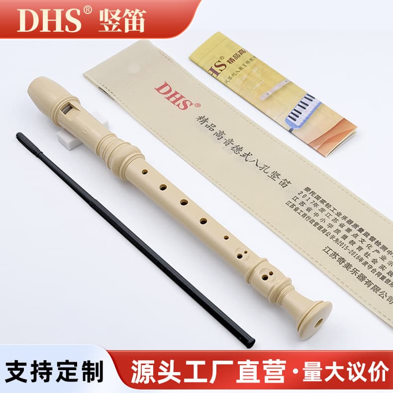 DHS German-style high-pitched 8-hole recorder for students and adult beginners, six-hole or eight-hole flute, DHS transparent recorder