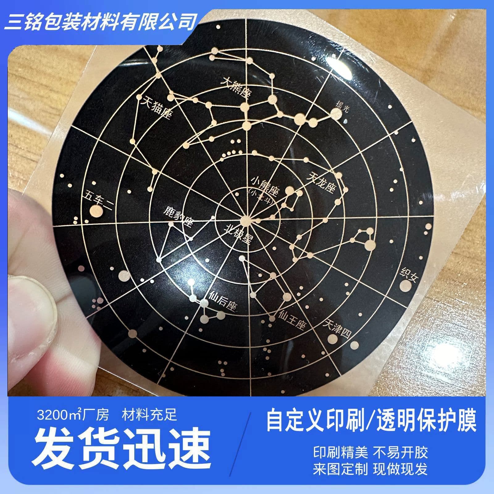PET protective film PET printing film three-layer protective film color printing transparent protective film printing thickened and non-adhesive