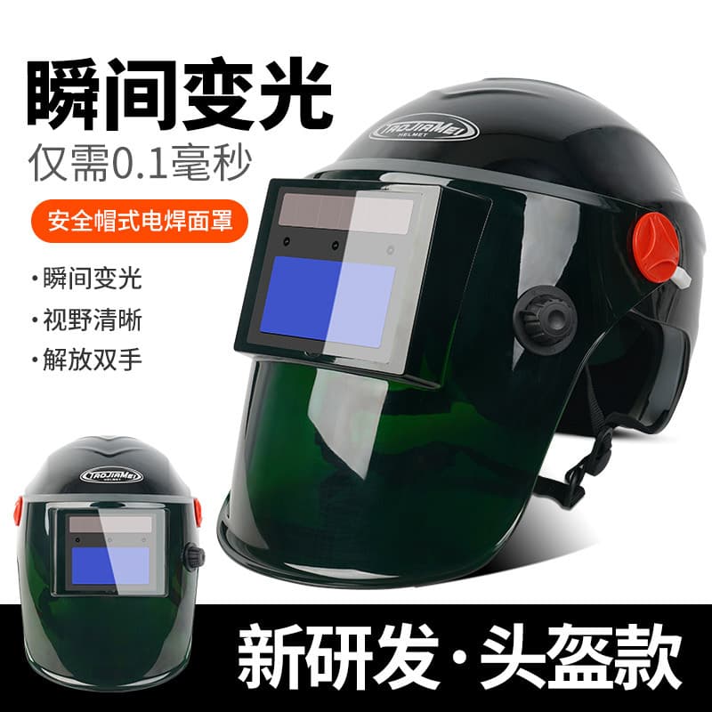 Auto-Darkening Welder Welding Mask for TIG Welding, Solar-Powered Color-Changing Head-Mounted Welding Helmet