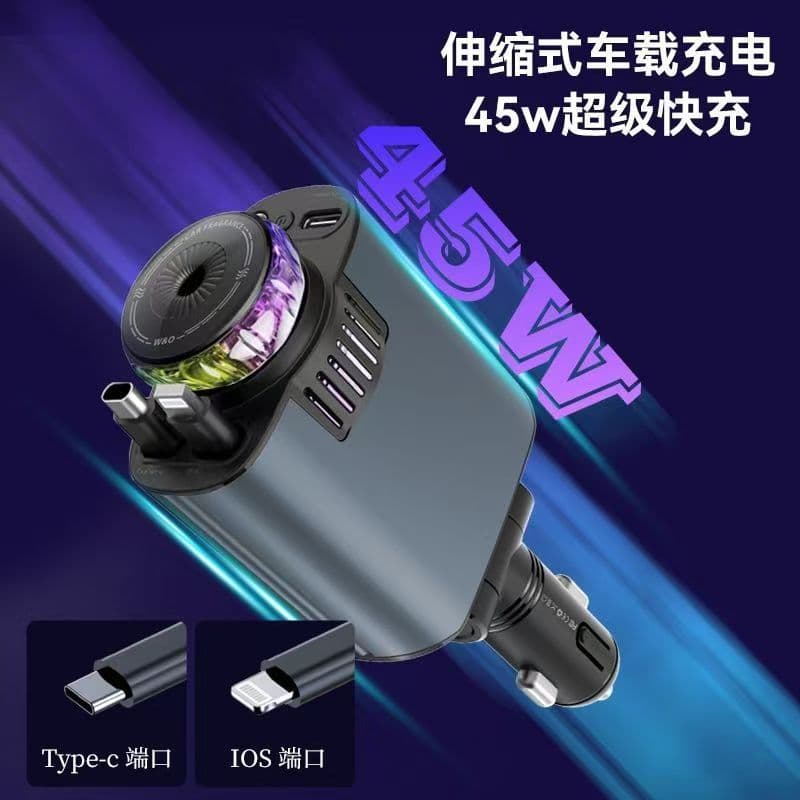 New Car Charger with Super Fast Charging, Aromatherapy Starry Sky Light, Dual Retractable Cable, Flash Charging, Alloy Perfume Spray Machine