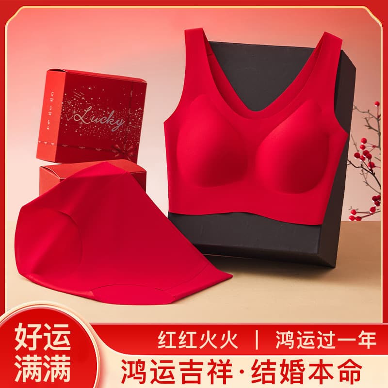 Women's Bra and Panty Set in Bright Red for Your Zodiac Year - Wire-Free Comfortable Push-Up Bra for Weddings and New Years
