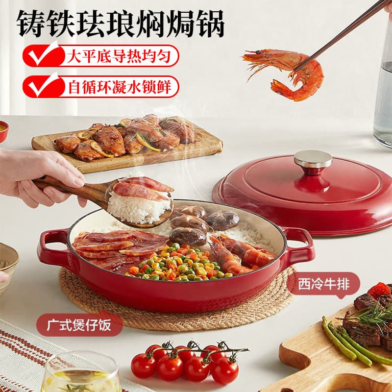 Cast Iron Enameled Pot Braising Stewing Pot Seafood Pot Household Non-Stick Enameled Pot Induction Cooker Gas Universal