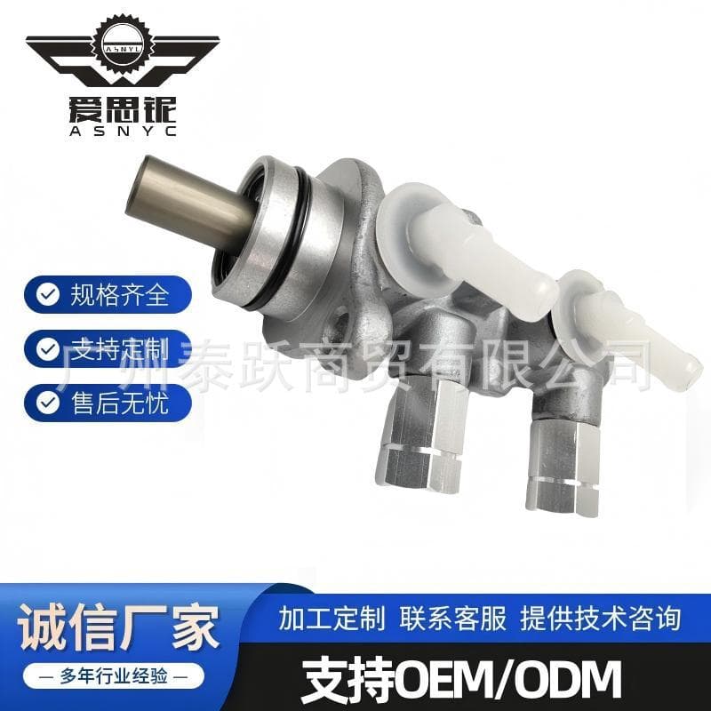 Compatible with KIA brake master cylinder 58510-07000