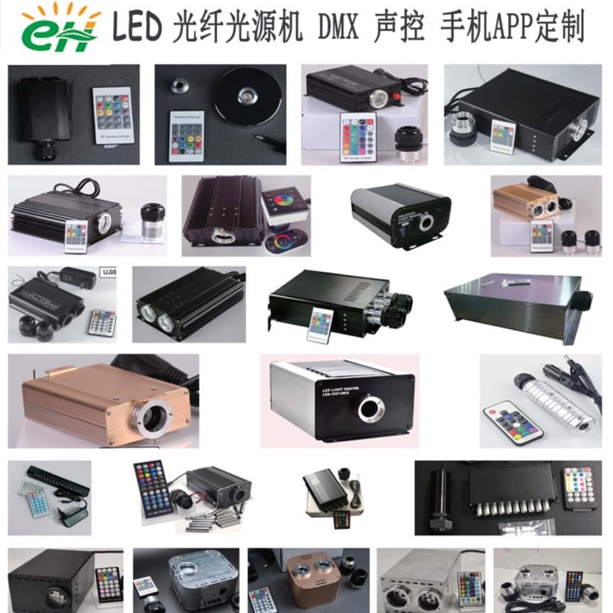 Fiber Optic Light Source High Power RGB Multi-color LED Fiber Optic Light Engine 16W 45W 100W