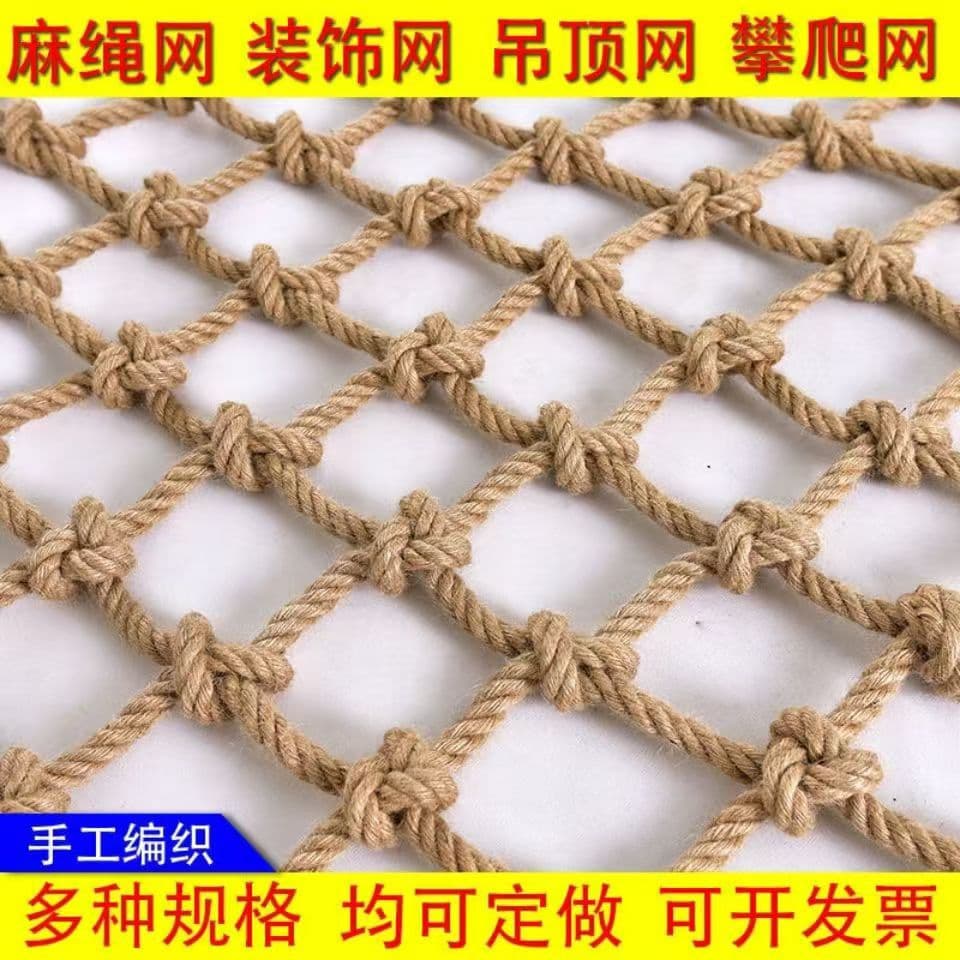 Hemp Rope Grid Partition Decorative Net, Vintage Bar Restaurant Ceiling Hanging Clothes Net, Photo Wall, Hemp Net Guardrail Woven Net