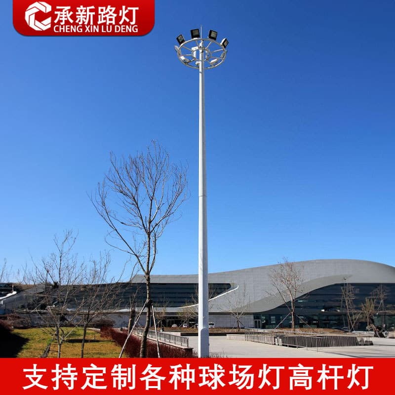 Direct from Manufacturer High Mast Light for Outdoor Squares, Basketball and Football Courts, 25m 30m Elevator High Mast Light