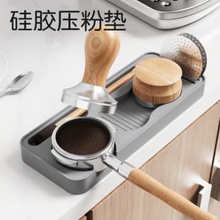 Cross-border Silicone Coffee Tamping Mat Coffee Machine Mat Storage Board Tamper Tray Distributor Screen Tool Organizer Pad