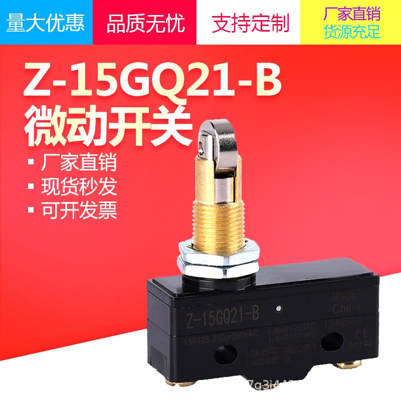 Micro Switch Z-15GQ21-B Z-15GQ22-B Travel Switch Limit Switch Self-Resetting