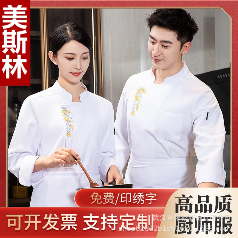 Chef Coat Long Sleeve Hotel Restaurant Kitchen Chef Work Uniform Bakery Pastry Chef Apron Women White