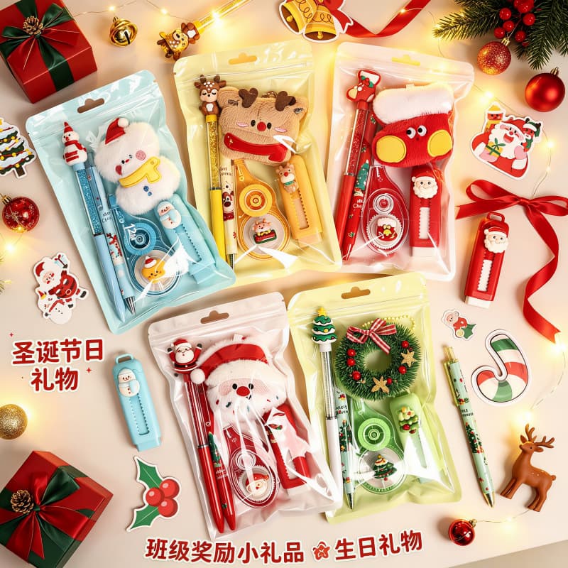 Christmas Stationery Small Set Cross-border Series High-appearance Santa Claus Series Stationery Student Reward Small Gifts