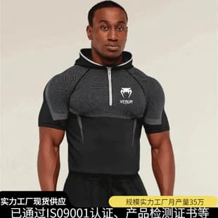 VENUM Snake Half Zip Hooded Tight Shirt Breathable Mesh Panel Design Fits Muscles Shark Sun Protection Top