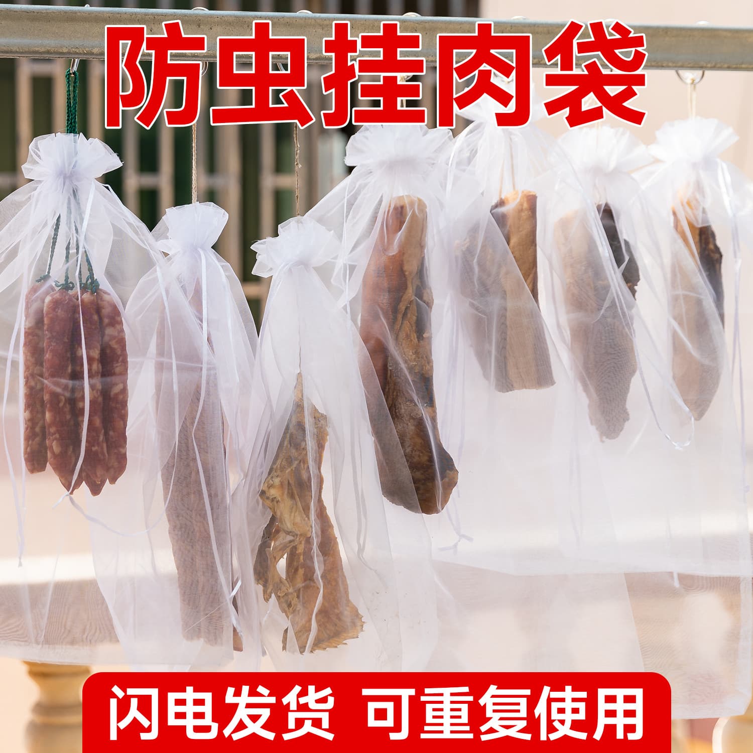 Square Breathable Cured Meat Drying Net Bag for Duck, Fish, Sausage, Anti-fly Dried Goods Sun-Drying, Bird Protection Drying Tool