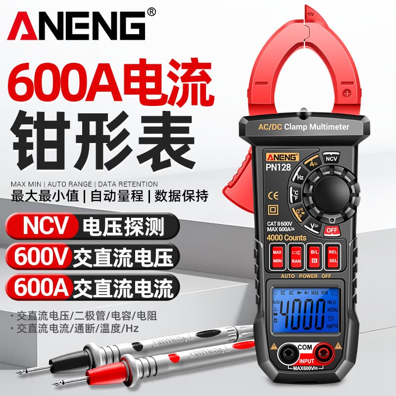 ANENG Clamp Meter Digital High Precision Multifunction Multimeter AC/DC Ammeter Electrician Special Universal Meter
