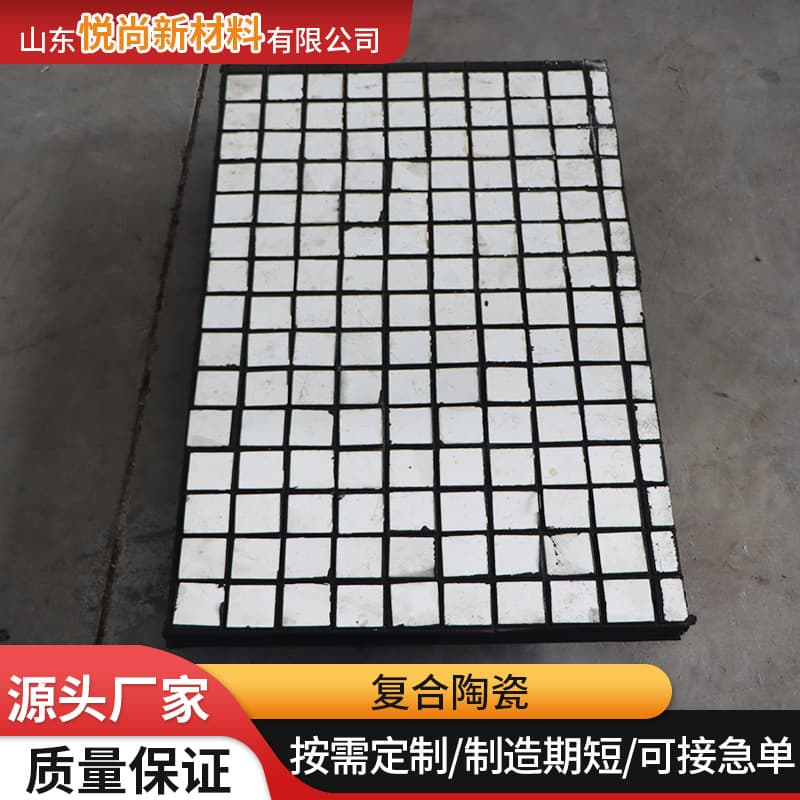Ceramic rubber triple wear-resistant liner for mining/power coal chutes & pipeline lining with alumina ceramic