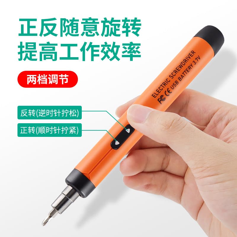 New Cross-Border Electric Screwdriver Set Rechargeable 38-in-1 Compact Home Repair CRV Screwdriver Tool