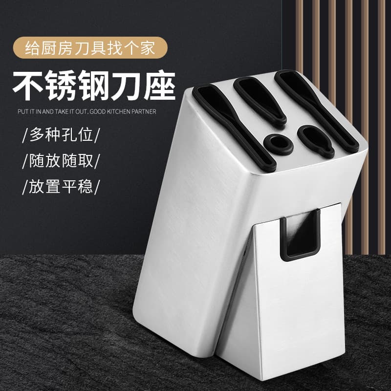 Stainless Steel Knife Block Kitchen Knife Storage Creative Knife Holder for Chef Knife and Scissors