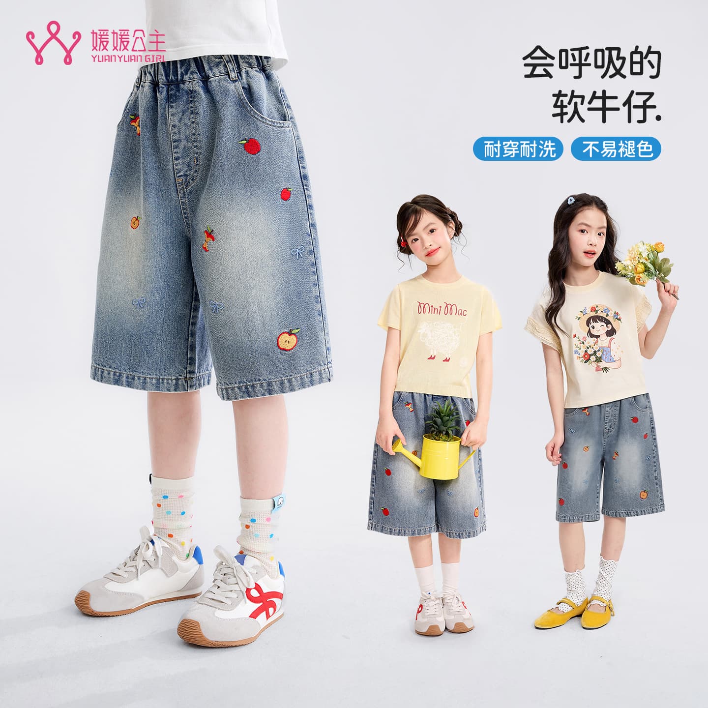 Yuanyuan Princess Children's Wear Girls' Pants 2026 Summer New Kids Embroidered Denim Mid-Length Shorts for Older Girls