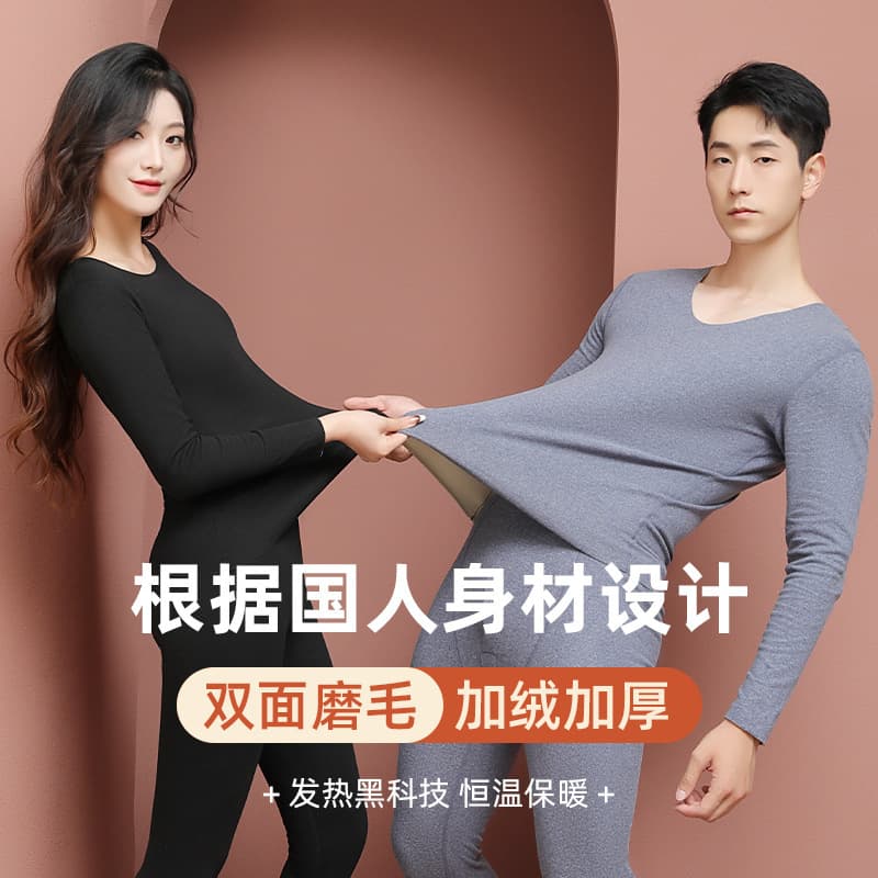 Wool and Silk Thermal Underwear Set for Women and Men, AB Sided with Fleece Lining, Thickened, Seamless Slim Fit Autumn Clothes and Pants
