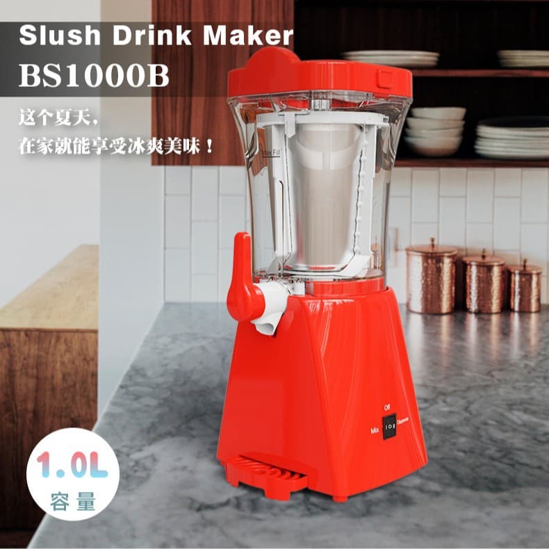Home Use Miniature Slush Drink Maker Ice Cream Machine Compact Tabletop Portable Ice Sand Mixer with Overheat Protection