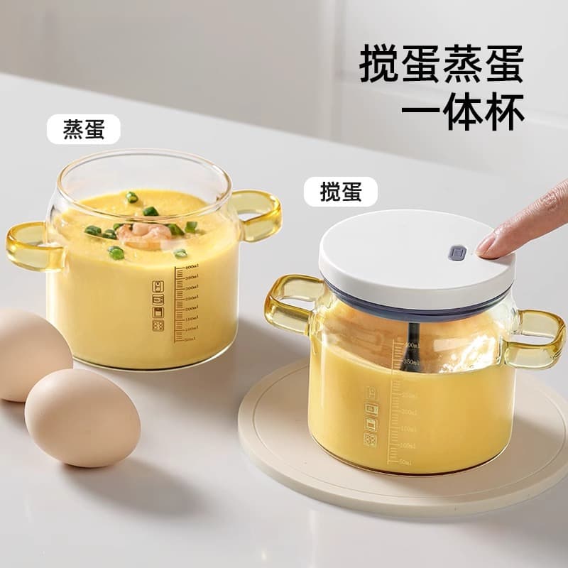 Youqin Multifunctional Automatic Egg Beater Cup Whisking Egg Cream Tool Mixing Cup Steamed Egg Double Boiler