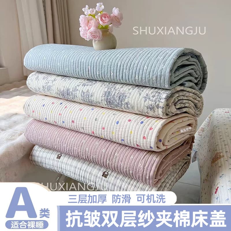 Class A Baby & Mother Grade Bed Cover Single Piece Summer Student Dormitory Tatami Quilted Thickened Bed Single Three-Piece Set Non-Slip