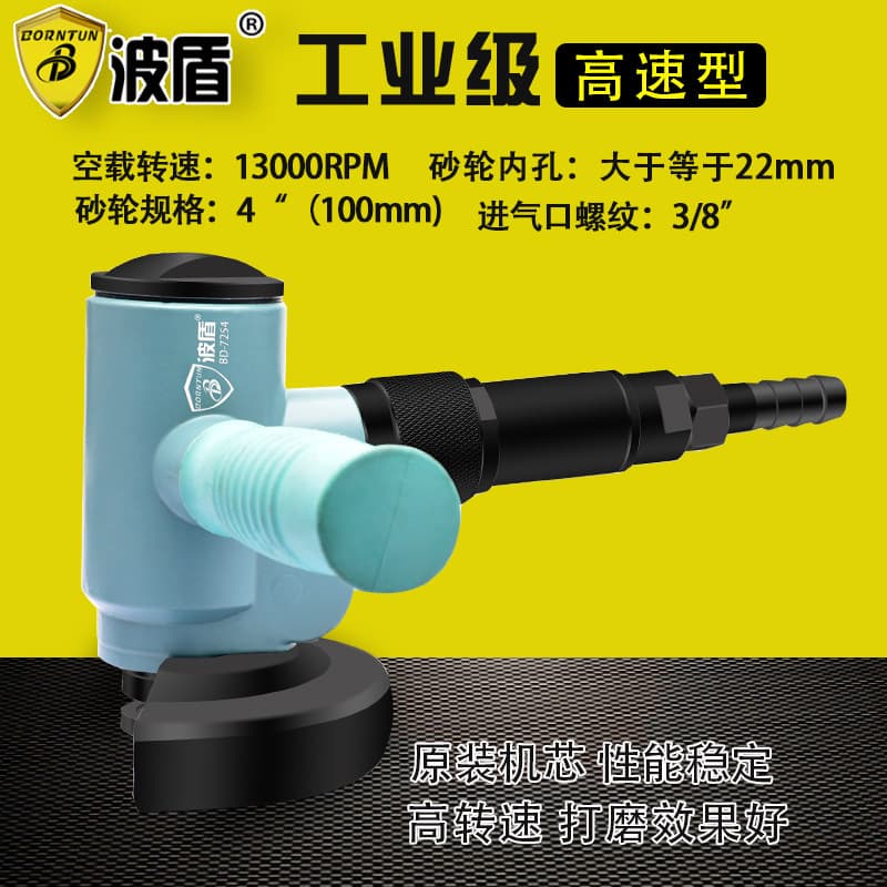 Bodun Pneumatic Disc Sander 4 Inch Angle Grinder Air Polisher Sander BD-7254