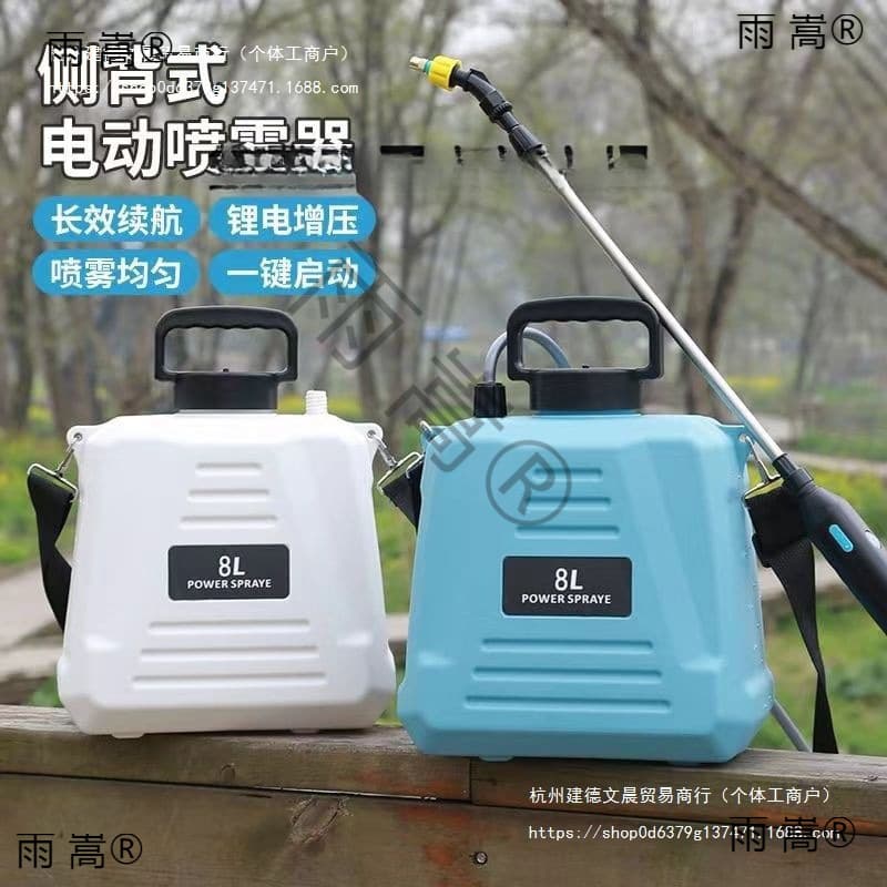 Household Electric Sprayer, Agricultural High-Pressure Disinfection Sprayer, Shoulder-Mounted and Handheld Rechargeable Sprayer for Watering Plants