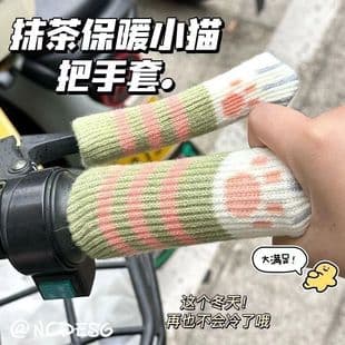 Electric Vehicle Hand Grip Covers, Scooter Handlebar Warmers, Motorcycle Winter Knitted Brake Handle Covers, Thickened Essential Accessories