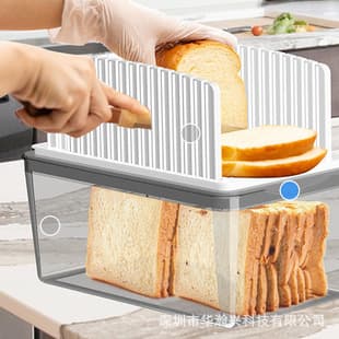 Amazon Hot Selling Bread Slicer Toast Divider Baking Crumb Storage Tray Slicing Board Storage Box