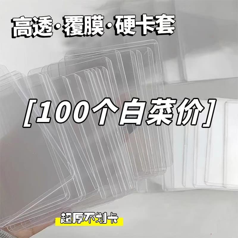 Practical Popcorn Card Sleeves, Ins Thick Laminated Hard Card Protectors for Collectibles, 3" Photo Storage