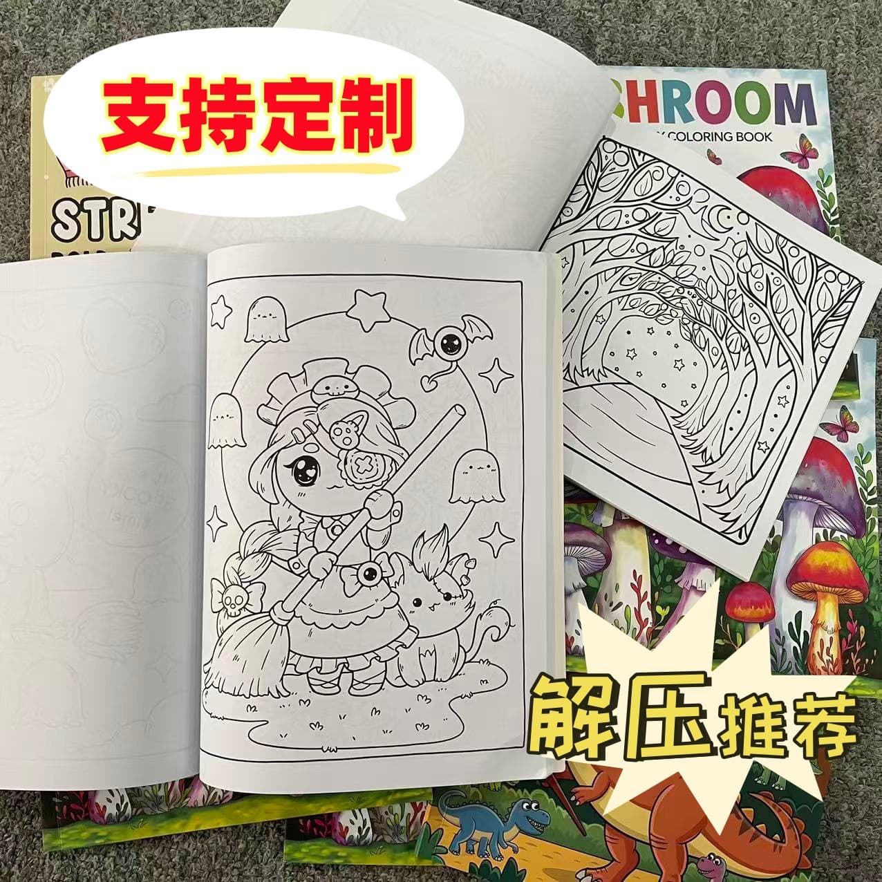 Designable creative graffiti drawing book, cartoon decompression coloring book, fun, cute and comfortable coloring book for lovers