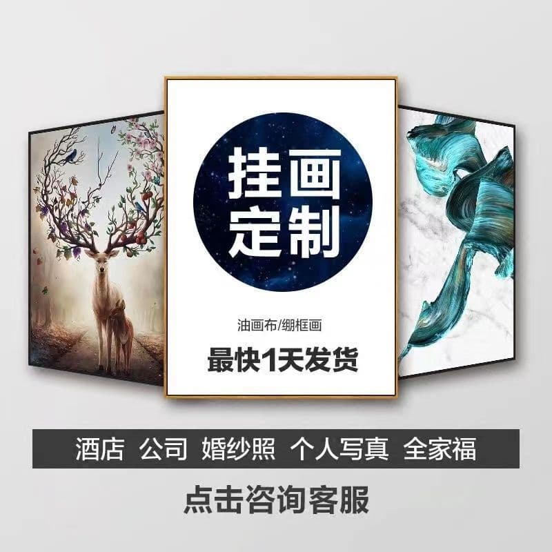 Decorative painting for hotel, home, wedding photo background, restaurant, beauty salon, living room, entrance, custom