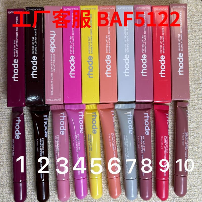Cross-border Rhode Hailey Lip Balm Moisturizing Lip Balm Blush Nourishing Lip Care Bestseller US Lip Gloss