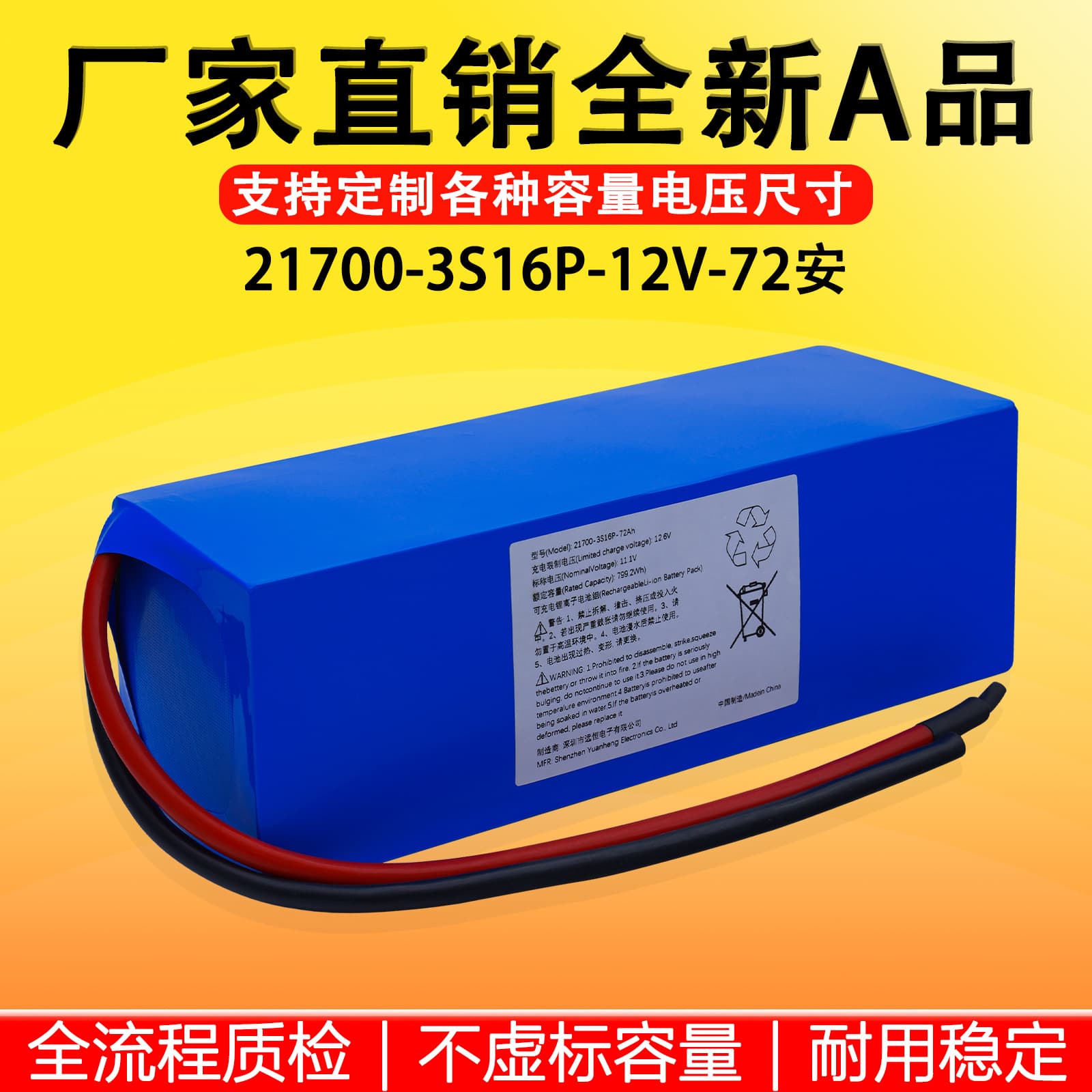 21700 Lithium Battery 12V Power Battery Outdoor Speaker Ternary 12V Portable Speaker Rechargeable Battery