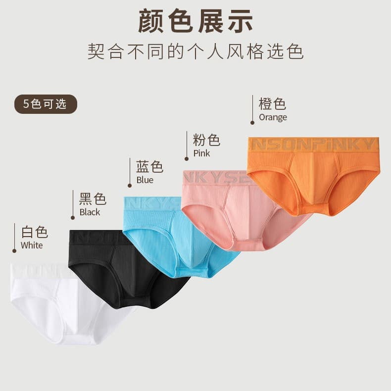 New style B men's briefs, mid-rise, modal ribbed, breathable, men's underwear.