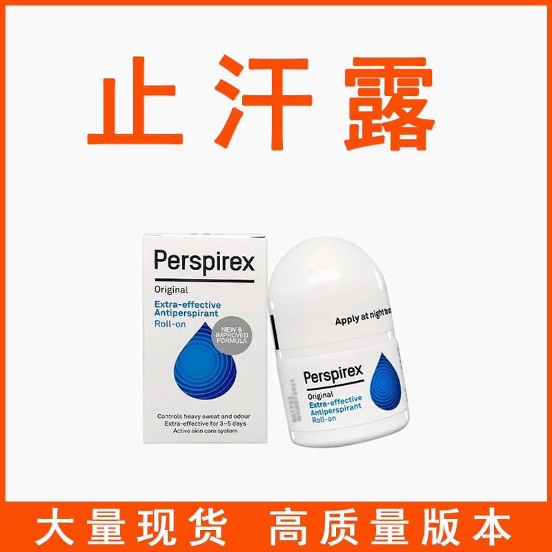 Danish PERSPIREX Deodorant Roll-On, Effective Odor Elimination and Sweat Control for Underarms, Refreshing Rollerball
